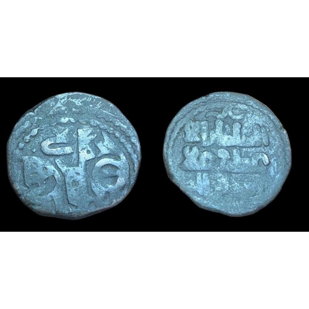 Jital Of Ala Al-Din Muhammad Of Khwarezm Famous Enemy Of Genghis Khan*"'